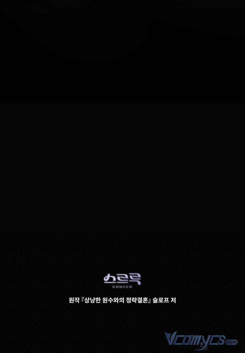 cuộc hôn nhân chính trị với kẻ thù dịu dàng Chapter 15 trang 68