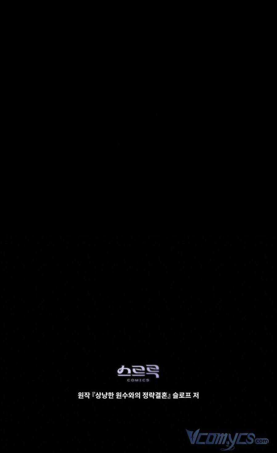 cuộc hôn nhân chính trị với kẻ thù dịu dàng Chapter 21 trang 81