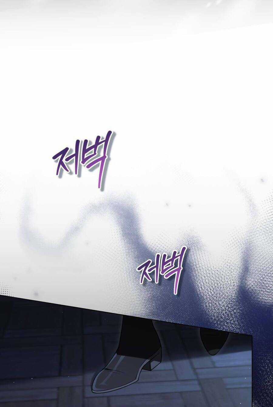 cuộc hôn nhân chính trị với kẻ thù dịu dàng Chapter 23 trang 89