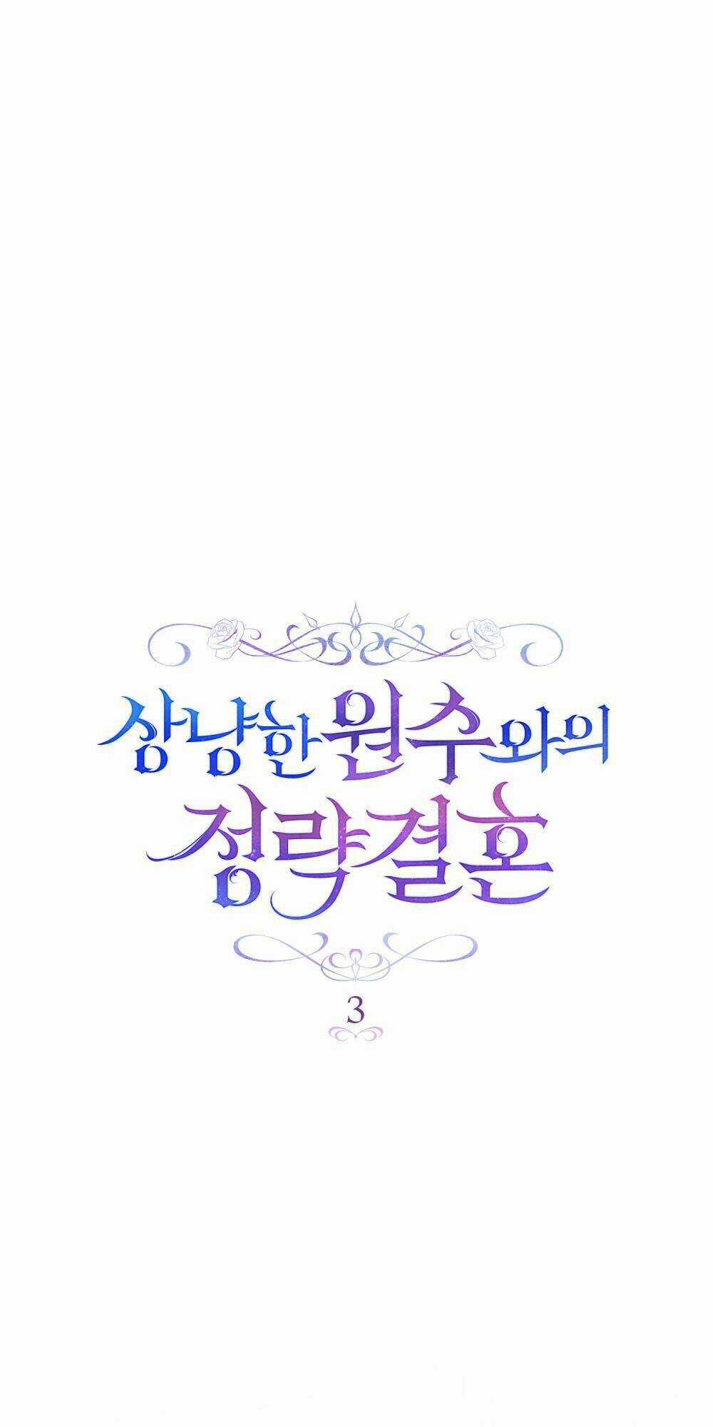 cuộc hôn nhân chính trị với kẻ thù dịu dàng Chapter 3 trang 17
