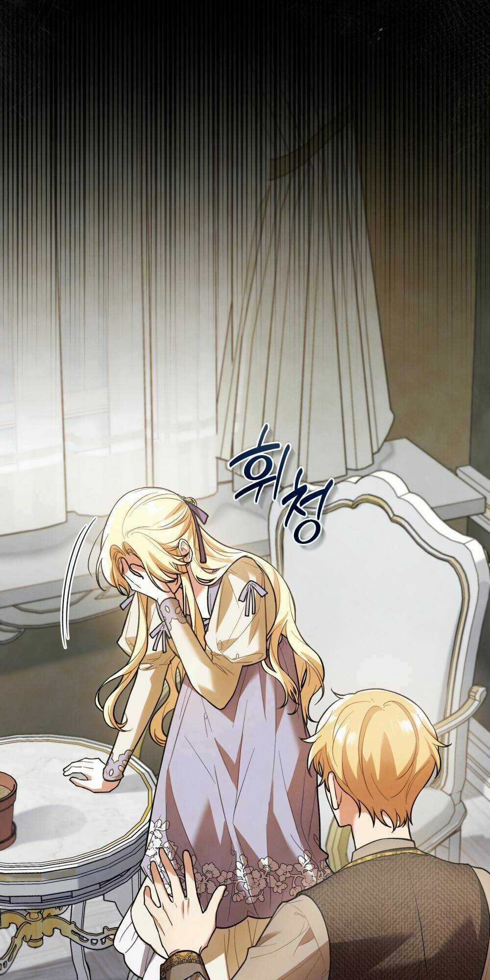 cuộc hôn nhân chính trị với kẻ thù dịu dàng Chapter 4 trang 42