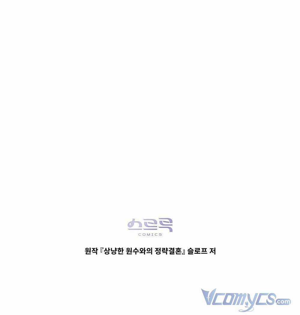 cuộc hôn nhân chính trị với kẻ thù dịu dàng Chapter 5 trang 83