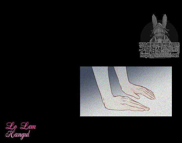 Cuộc Hôn Nhân Giả Dối Chapter 10 trang 46