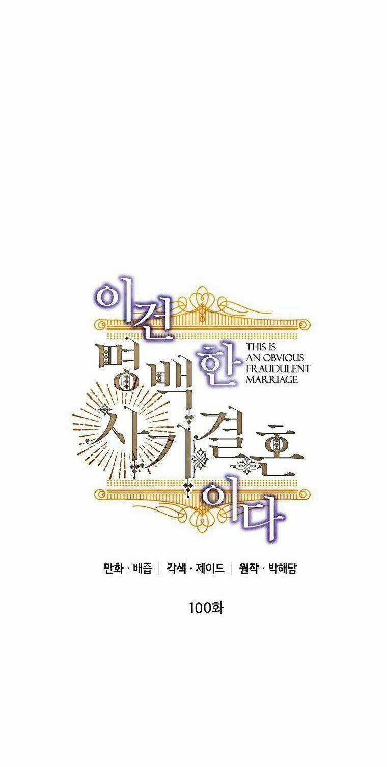 Cuộc Hôn Nhân Giả Dối Chapter 100 trang 5