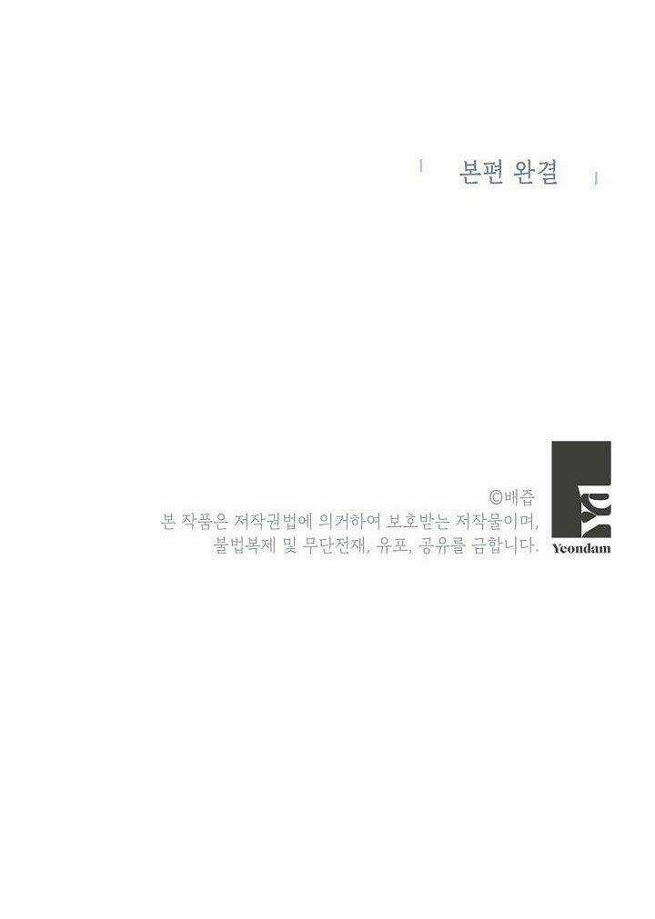 Cuộc Hôn Nhân Giả Dối Chapter 103.2 trang 9