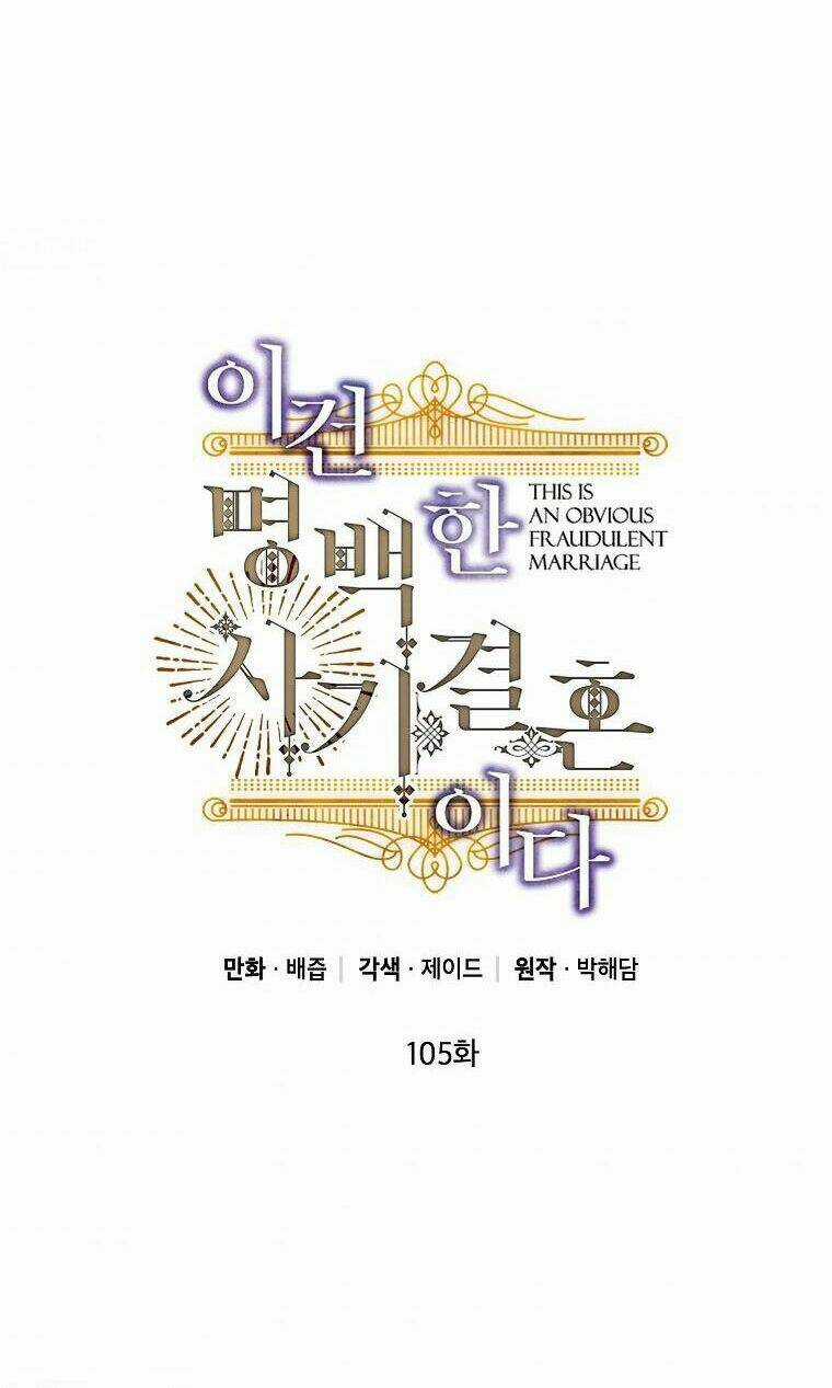 Cuộc Hôn Nhân Giả Dối Chapter 105 trang 56