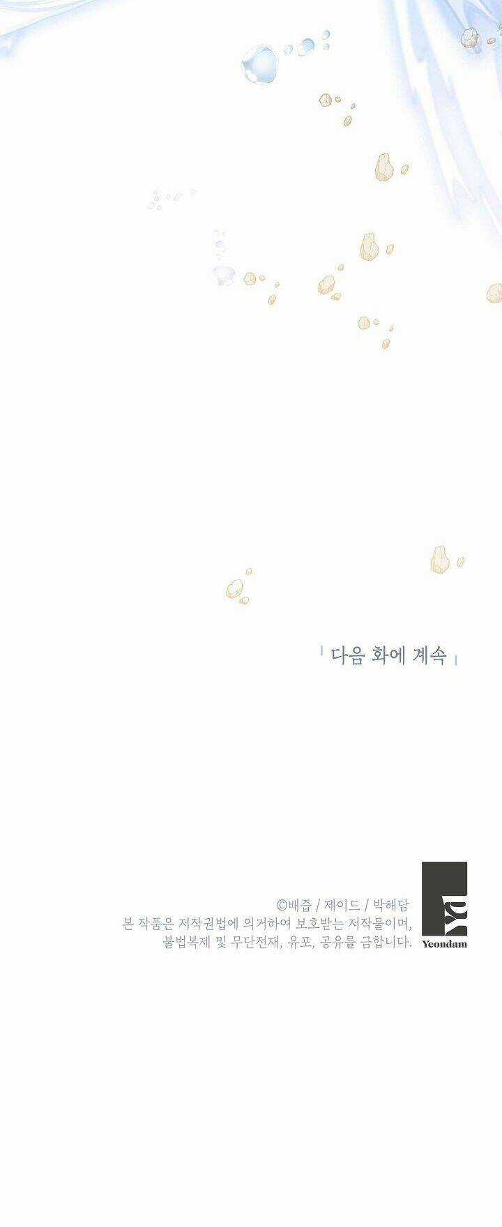 Cuộc Hôn Nhân Giả Dối Chapter 106 trang 46