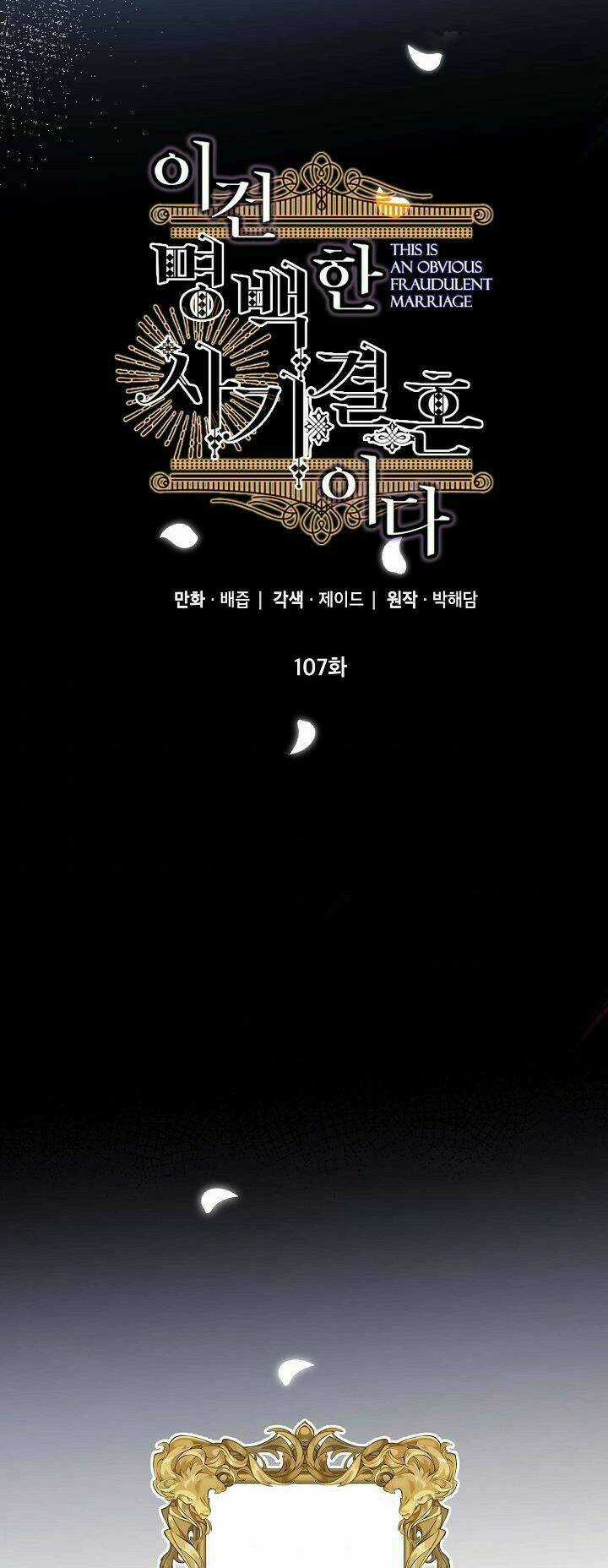 Cuộc Hôn Nhân Giả Dối Chapter 107 trang 56