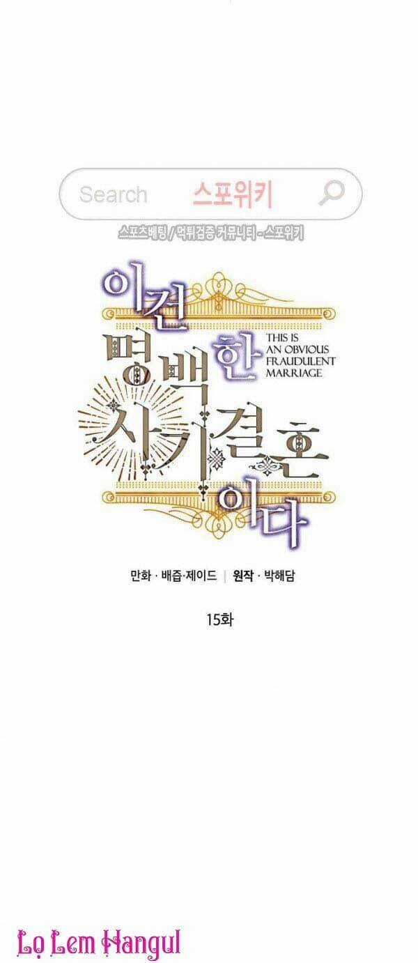 Cuộc Hôn Nhân Giả Dối Chapter 15 trang 1