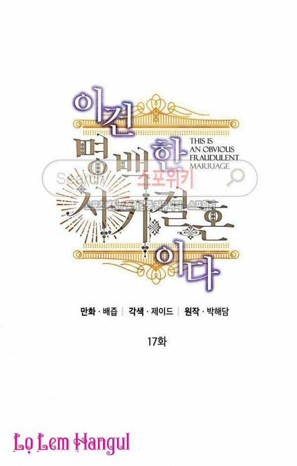 Cuộc Hôn Nhân Giả Dối Chapter 17 trang 24