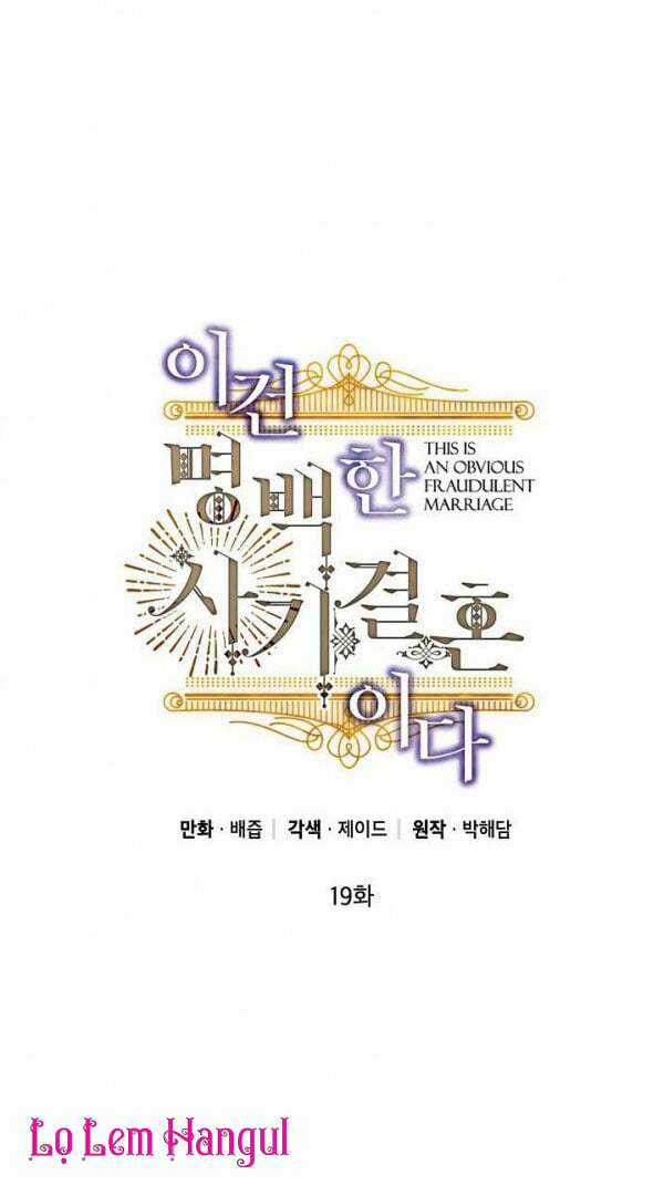 Cuộc Hôn Nhân Giả Dối Chapter 19 trang 2