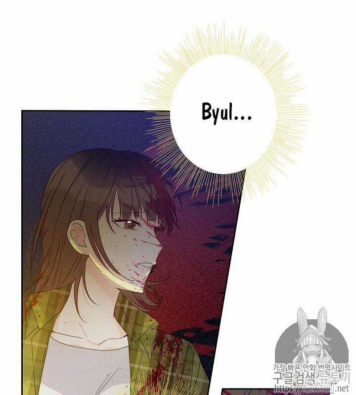 Cuộc Hôn Nhân Giả Dối Chapter 29 trang 22