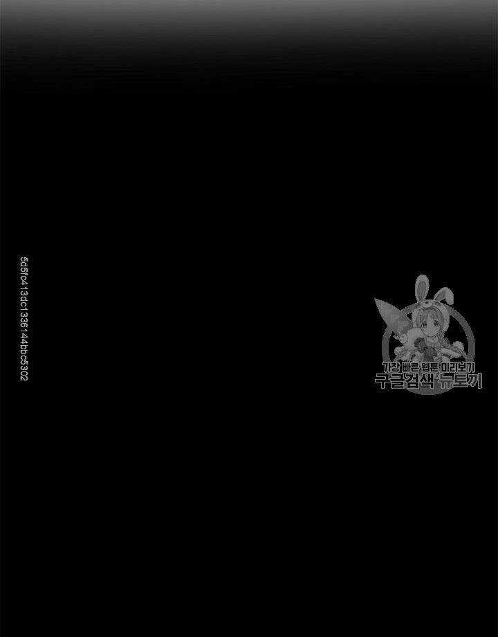 Cuộc Hôn Nhân Giả Dối Chapter 42 trang 22