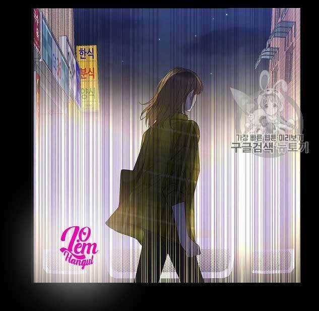 Cuộc Hôn Nhân Giả Dối Chapter 52 trang 48