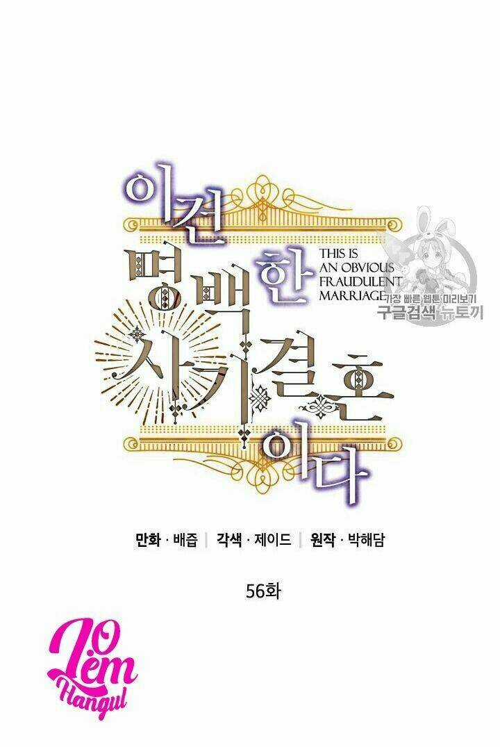 Cuộc Hôn Nhân Giả Dối Chapter 56 trang 15