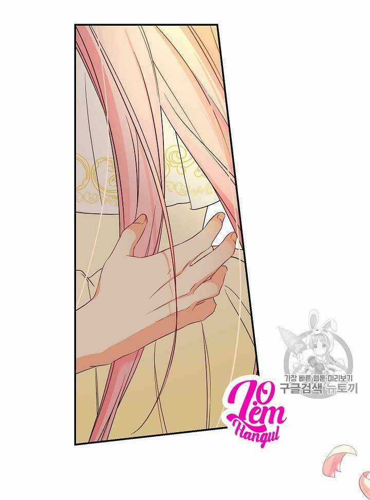 Cuộc Hôn Nhân Giả Dối Chapter 56 trang 66