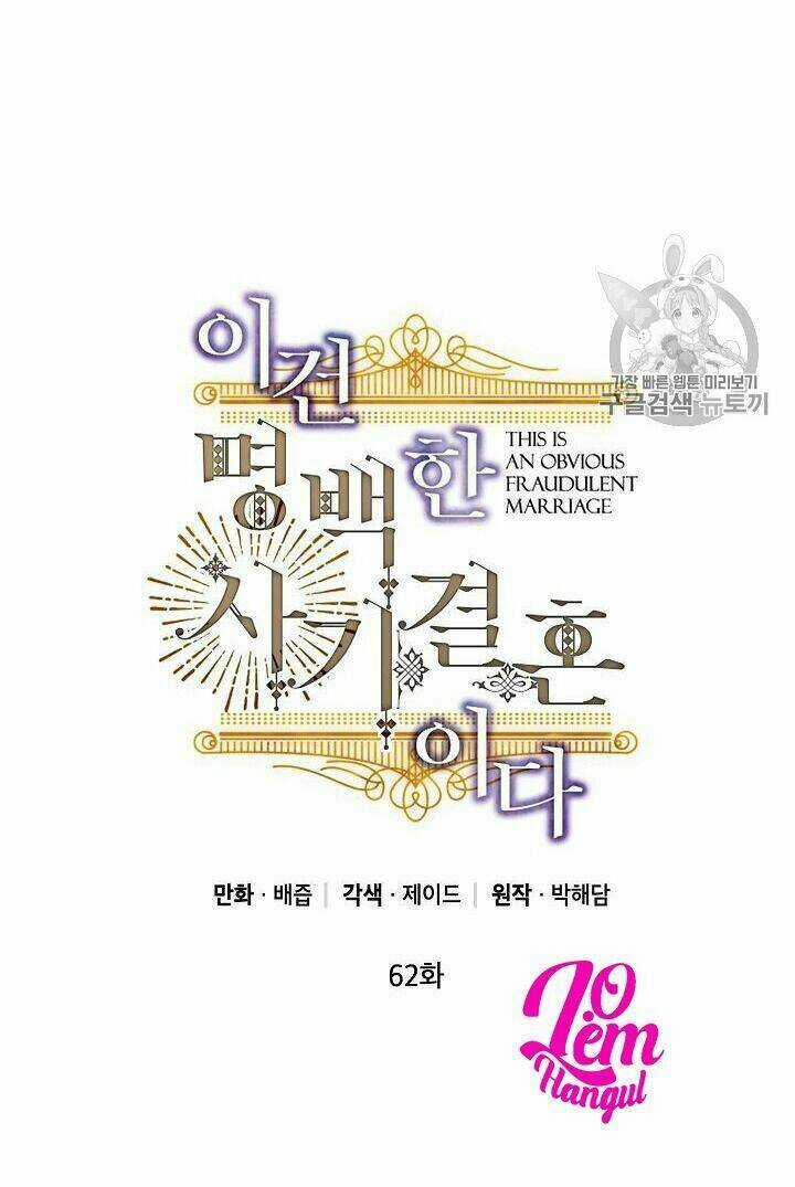 Cuộc Hôn Nhân Giả Dối Chapter 62 trang 4