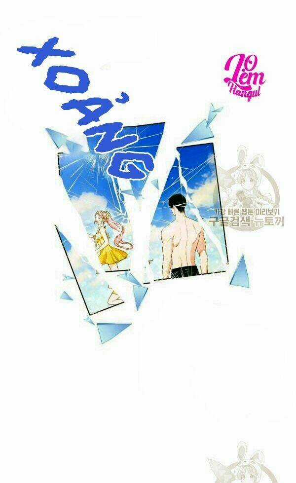 Cuộc Hôn Nhân Giả Dối Chapter 70 trang 56