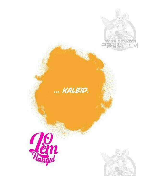 Cuộc Hôn Nhân Giả Dối Chapter 72 trang 58