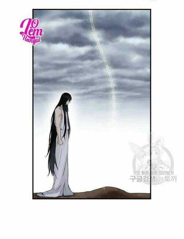 Cuộc Hôn Nhân Giả Dối Chapter 73 trang 32