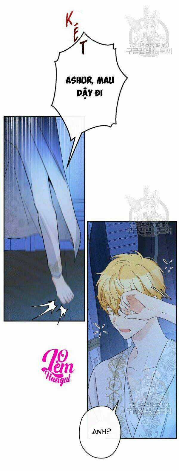 Cuộc Hôn Nhân Giả Dối Chapter 78 trang 27