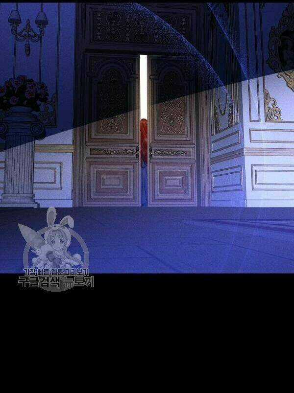 Cuộc Hôn Nhân Giả Dối Chapter 79 trang 7