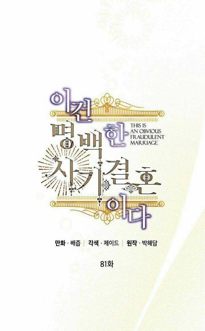 Cuộc Hôn Nhân Giả Dối Chapter 81 trang 25