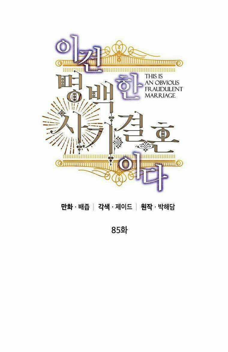 Cuộc Hôn Nhân Giả Dối Chapter 85.1 trang 36