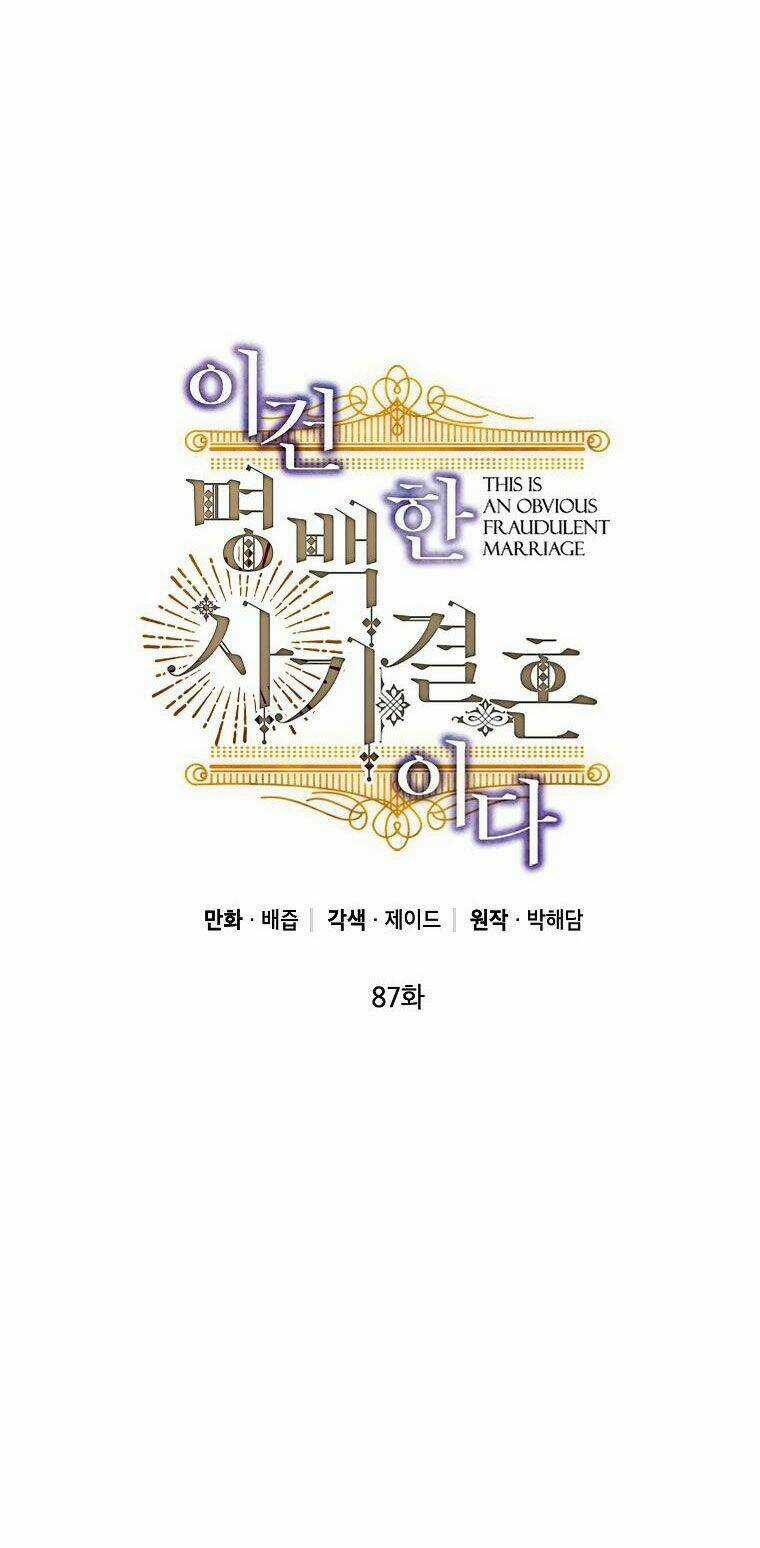 Cuộc Hôn Nhân Giả Dối Chapter 87.1 trang 44