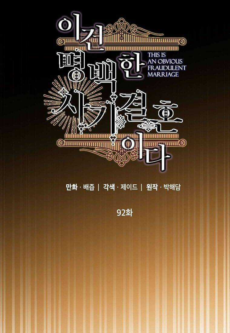 Cuộc Hôn Nhân Giả Dối Chapter 92.1 trang 7