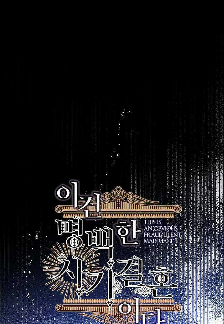 Cuộc Hôn Nhân Giả Dối Chapter 98 trang 20