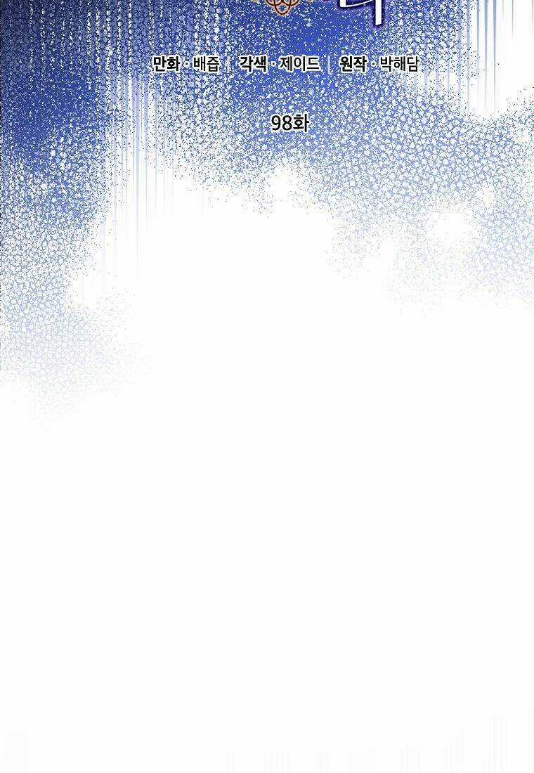 Cuộc Hôn Nhân Giả Dối Chapter 98 trang 21