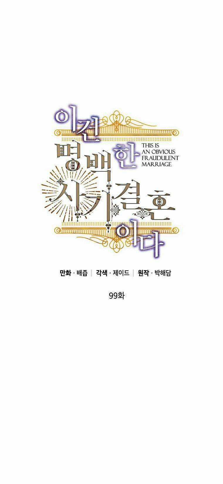 Cuộc Hôn Nhân Giả Dối Chapter 99 trang 4