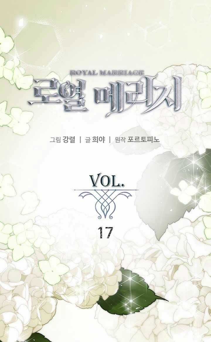 Cuộc Hôn Nhân Hoàng Gia Chapter 17 trang 2