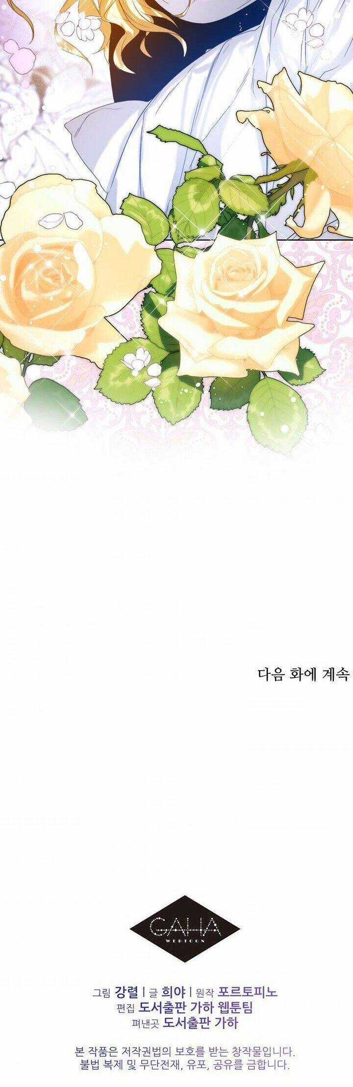 Cuộc Hôn Nhân Hoàng Gia Chapter 24 trang 47