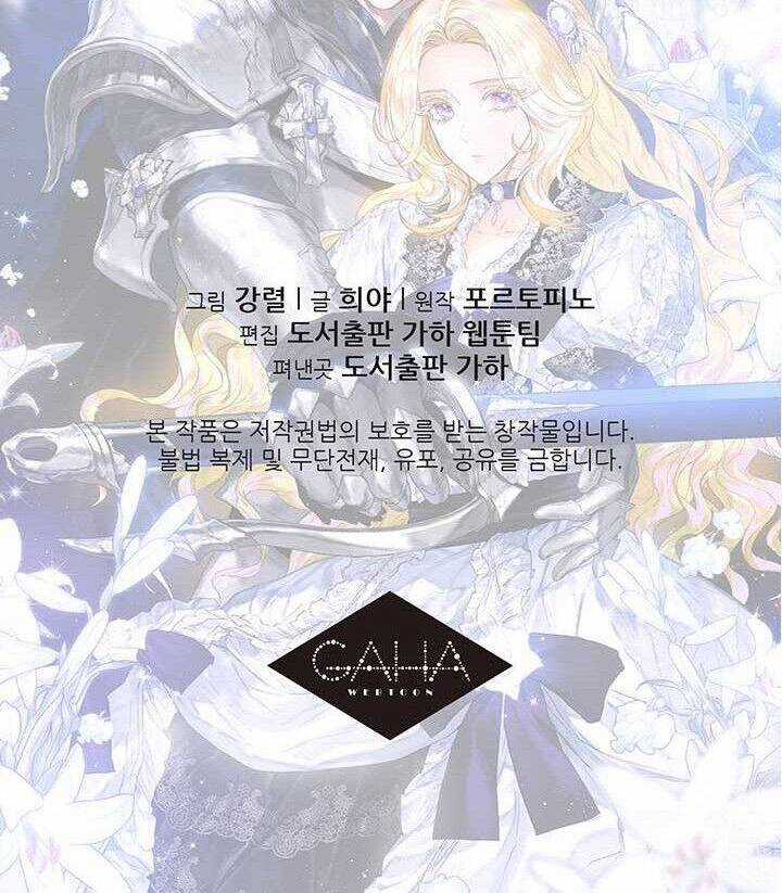 Cuộc Hôn Nhân Hoàng Gia Chapter 3 trang 53