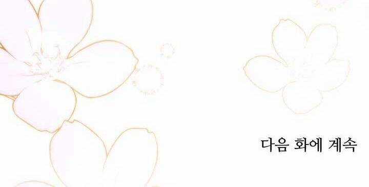 Cuộc Hôn Nhân Hoàng Gia Chapter 4 trang 55