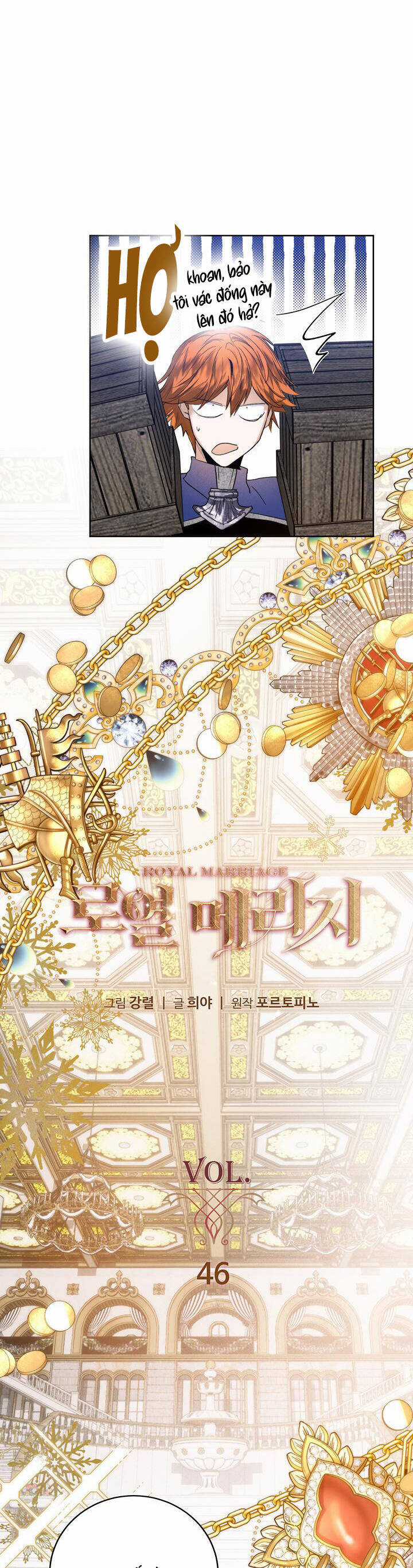 Cuộc Hôn Nhân Hoàng Gia Chapter 46 trang 17