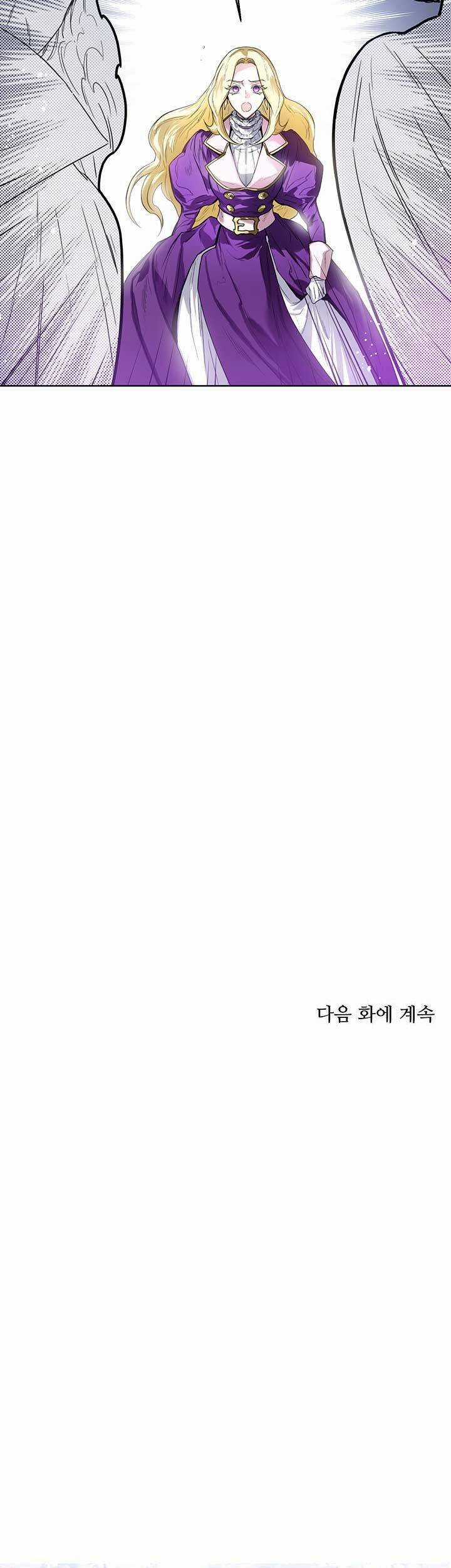 Cuộc Hôn Nhân Hoàng Gia Chapter 5 trang 58