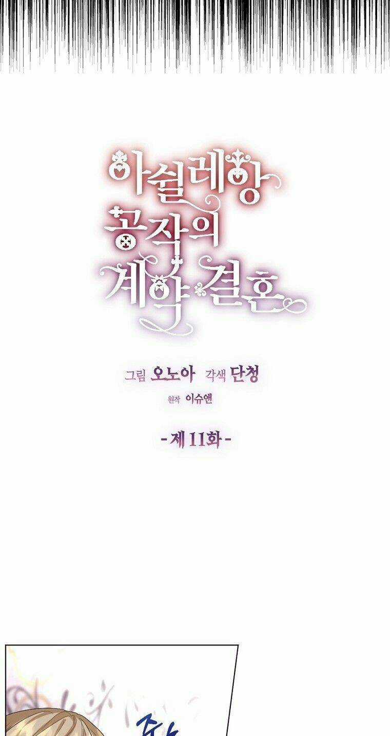 Cuộc Hôn Nhân Hợp Đồng Của Công Tước Ashleyan Chapter 11 trang 2