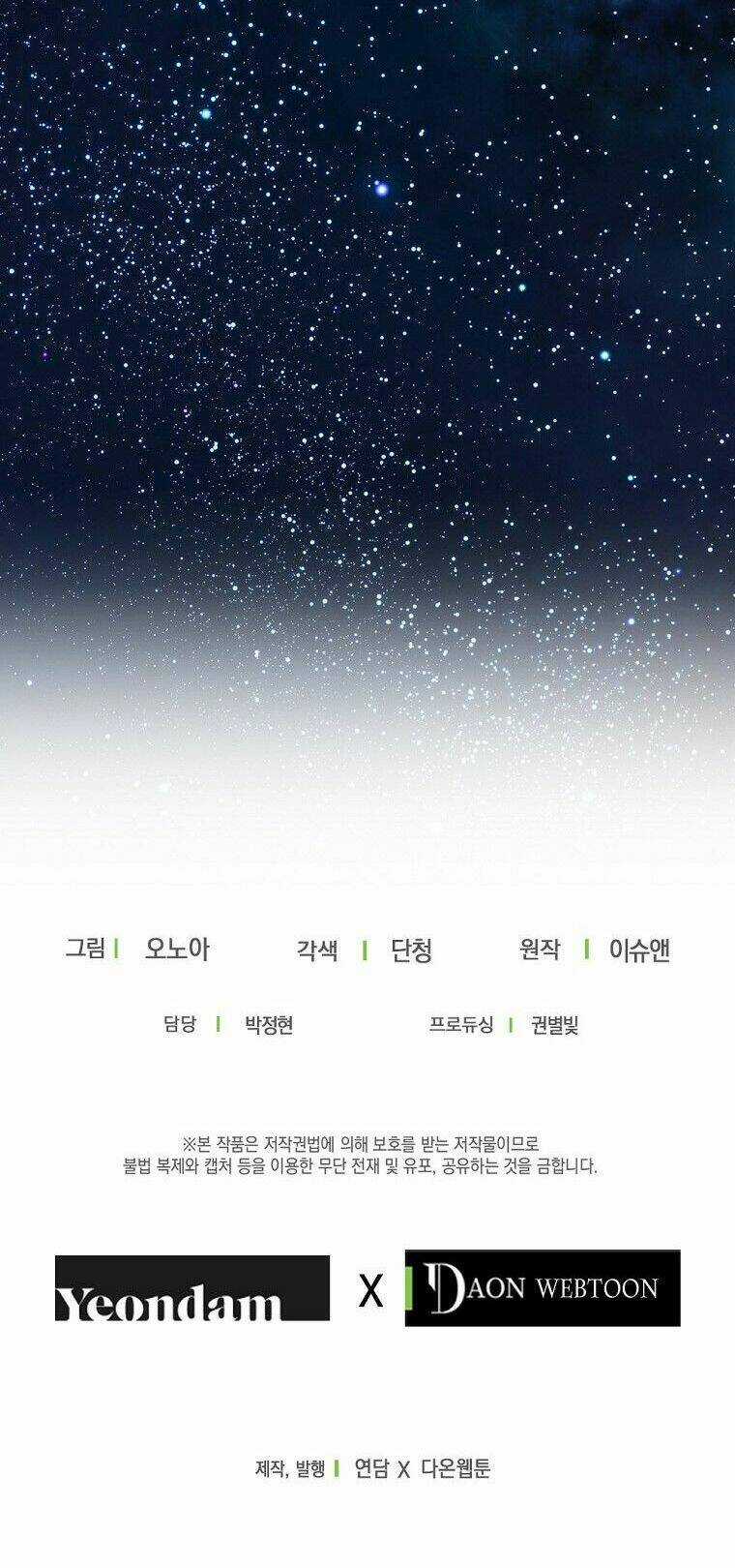 Cuộc Hôn Nhân Hợp Đồng Của Công Tước Ashleyan Chapter 12 trang 48