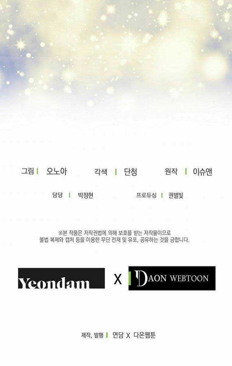 Cuộc Hôn Nhân Hợp Đồng Của Công Tước Ashleyan Chapter 13 trang 54