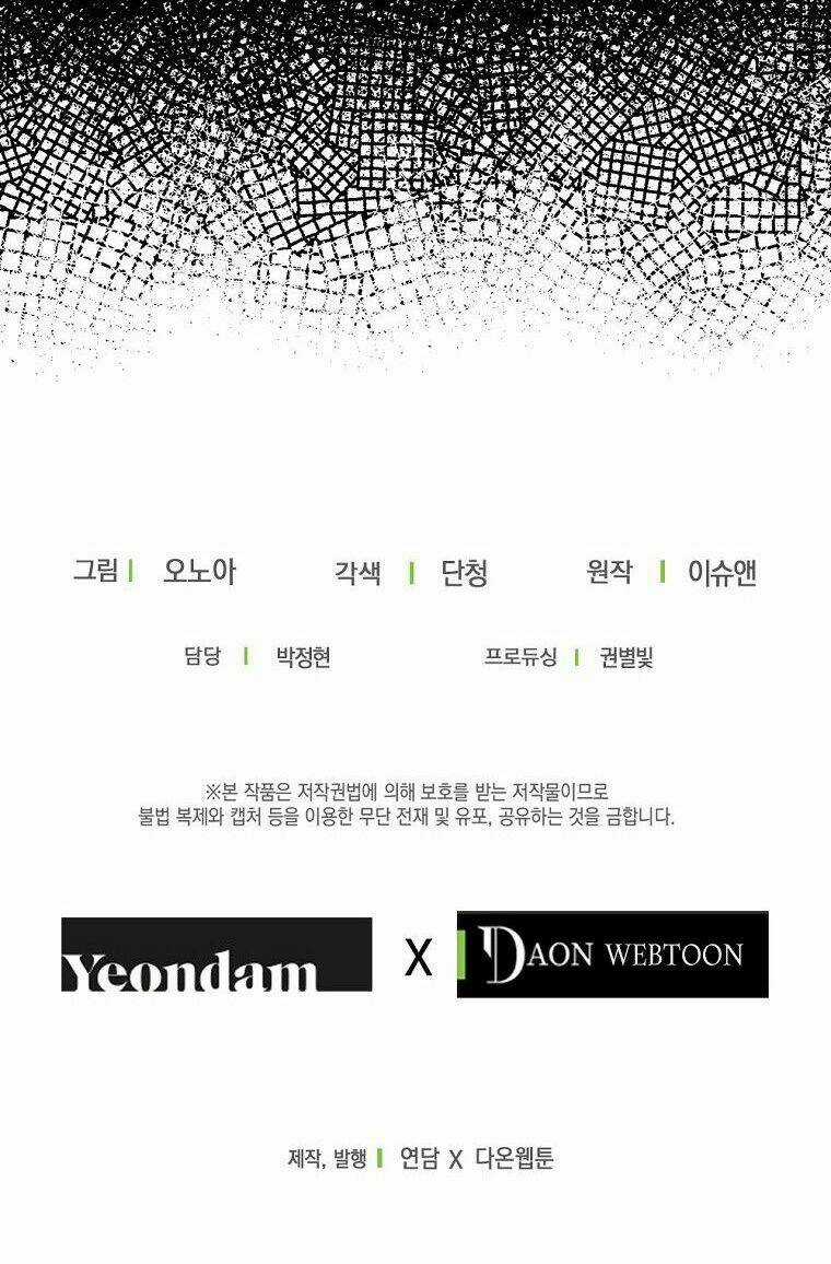 Cuộc Hôn Nhân Hợp Đồng Của Công Tước Ashleyan Chapter 20 trang 58