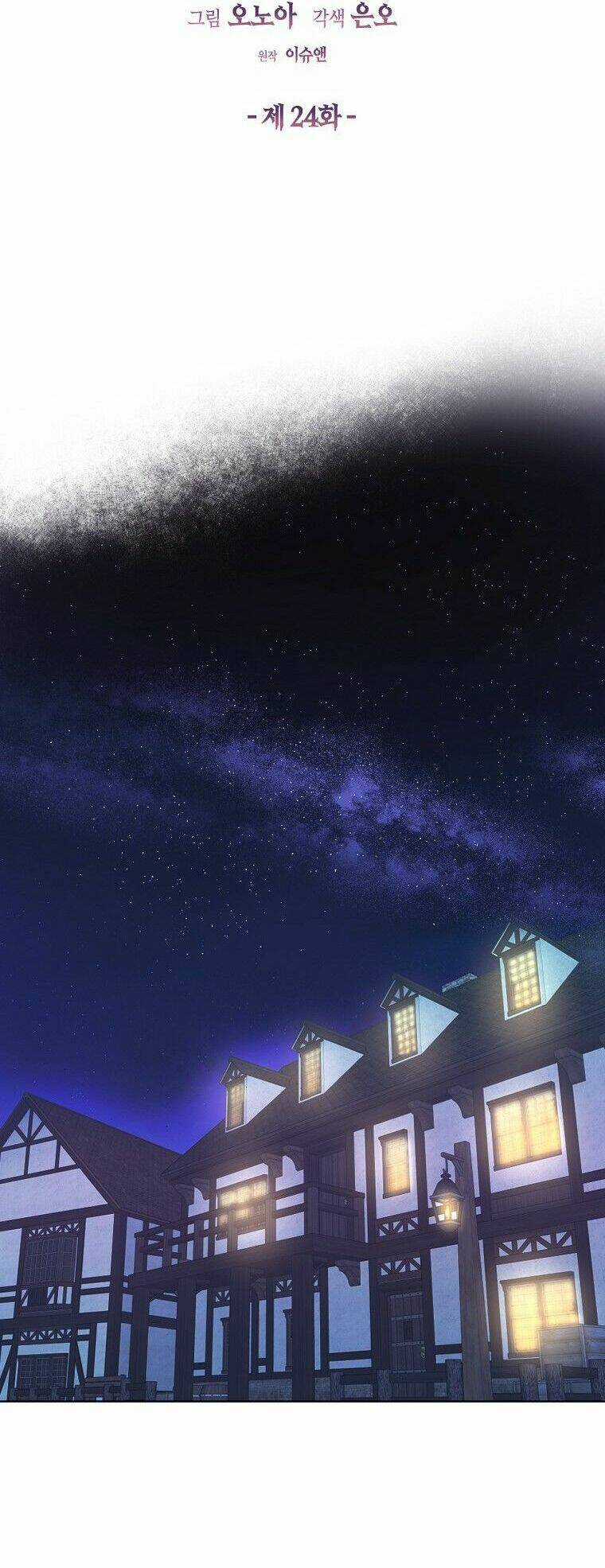 Cuộc Hôn Nhân Hợp Đồng Của Công Tước Ashleyan Chapter 24 trang 3