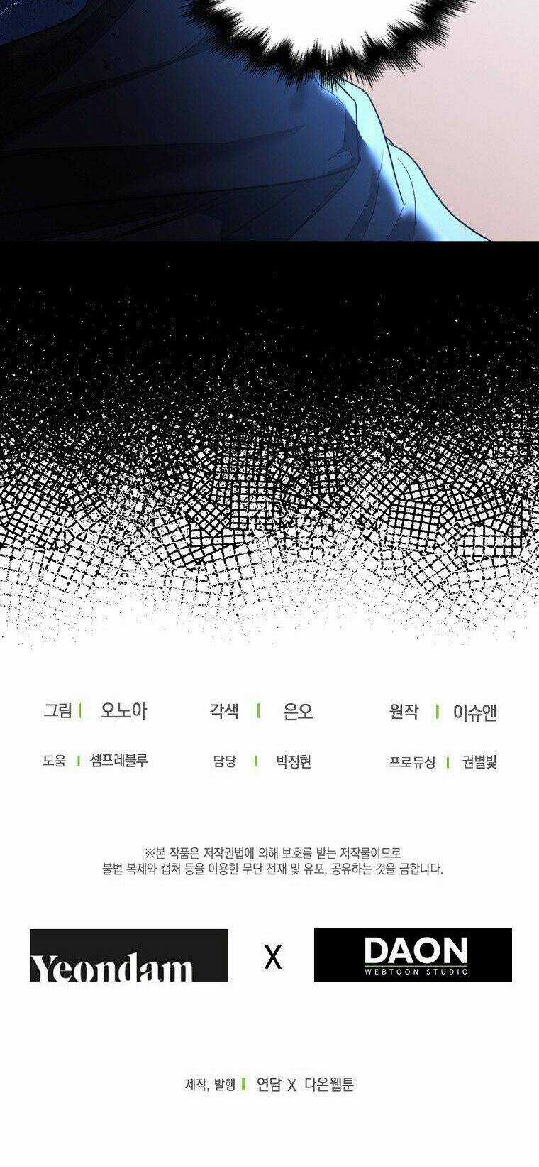 Cuộc Hôn Nhân Hợp Đồng Của Công Tước Ashleyan Chapter 24 trang 46