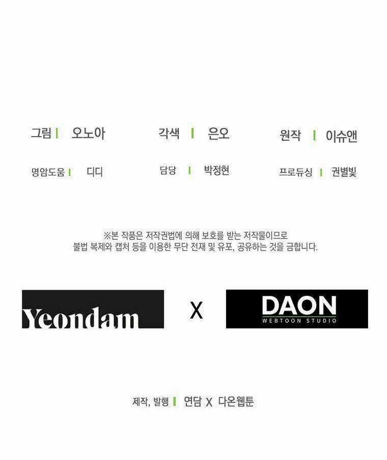 Cuộc Hôn Nhân Hợp Đồng Của Công Tước Ashleyan Chapter 26 trang 45