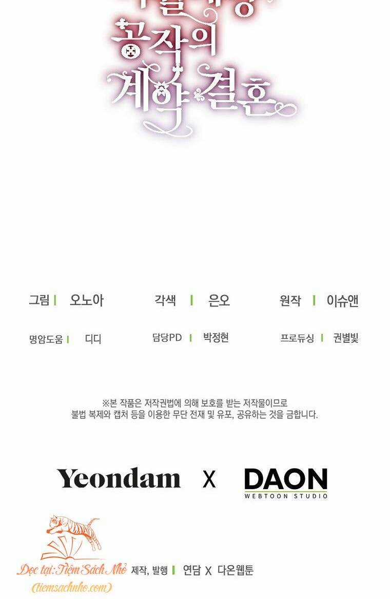 Cuộc Hôn Nhân Hợp Đồng Của Công Tước Ashleyan Chapter 33 trang 3