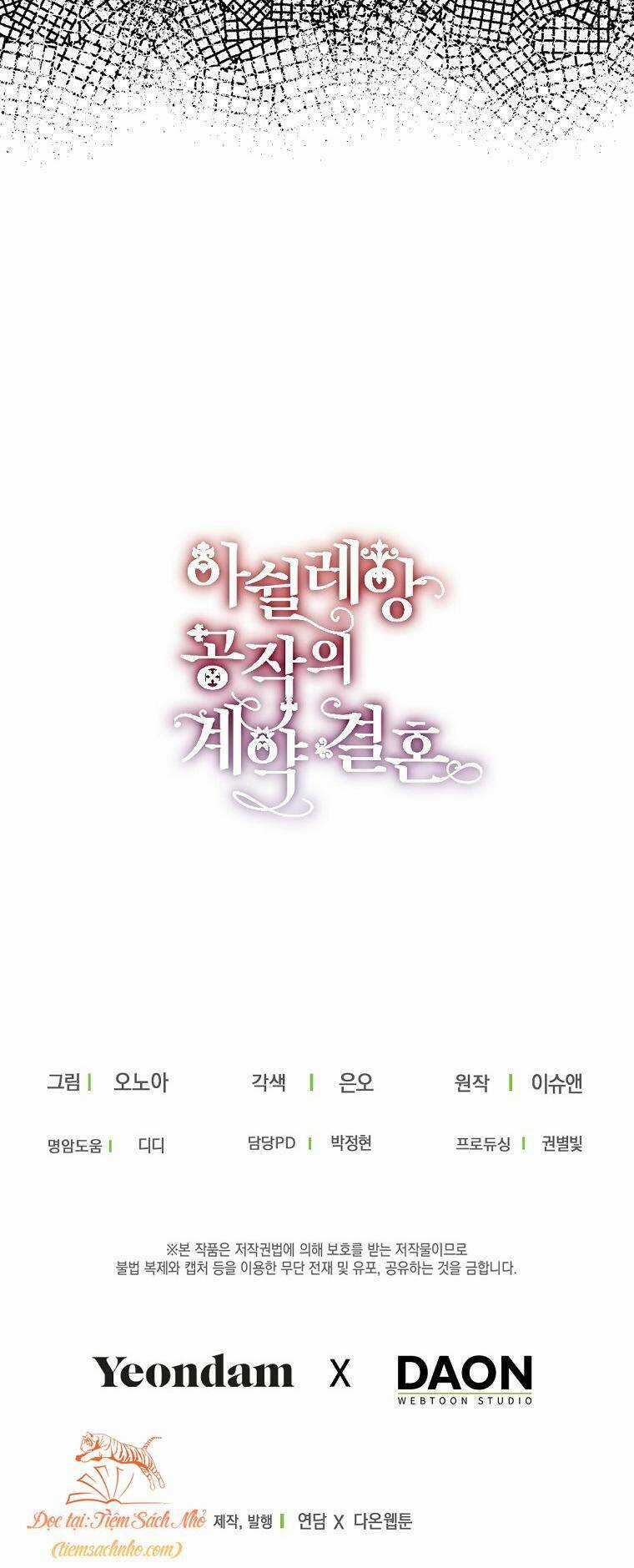 Cuộc Hôn Nhân Hợp Đồng Của Công Tước Ashleyan Chapter 34 trang 62