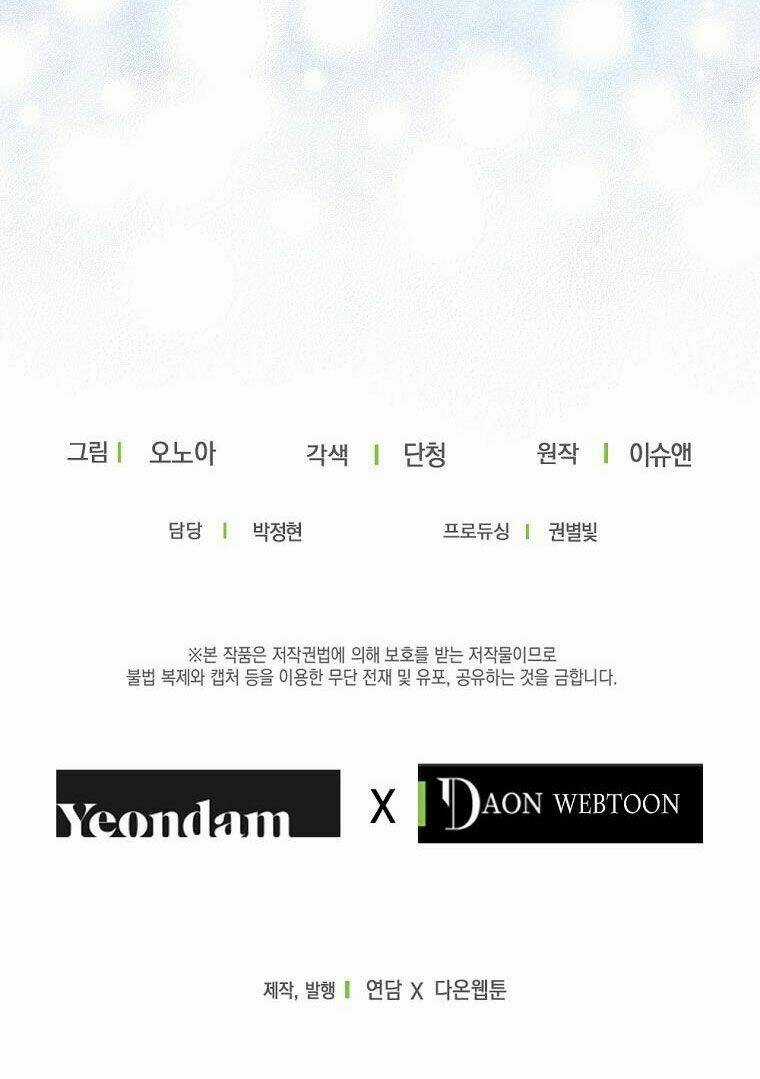 Cuộc Hôn Nhân Hợp Đồng Của Công Tước Ashleyan Chapter 4 trang 70