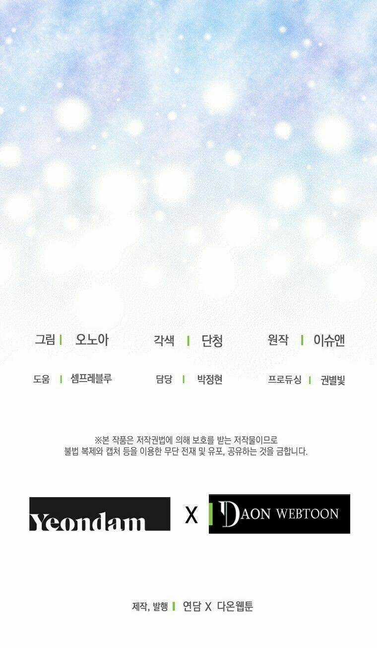 Cuộc Hôn Nhân Hợp Đồng Của Công Tước Ashleyan Chapter 7 trang 57